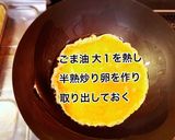 豚肉とエリンギ・キャベツの中華炒め作り方4写真