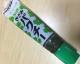 エスビーきざみパクチーでしらす納豆TKG作り方1写真