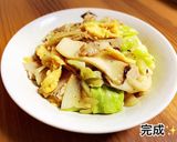 豚肉とエリンギ・キャベツの中華炒め作り方9写真