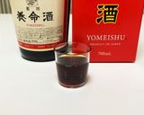 身体が温まる♪簡単に養命酒のお湯割り作り方2写真