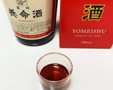 身体が温まる♪簡単に養命酒のお湯割り作り方4写真