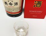 身体が温まる♪簡単に養命酒のお湯割り作り方6写真