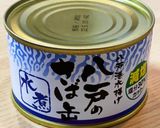 超時短！サバ缶で丸ごと簡単♡サバの味噌煮作り方2写真