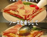 美味ドレの塩レモン蜂蜜マヨでトマトサンド作り方1写真