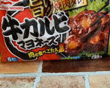 簡単！我が家の定番おにぎり作り方4写真