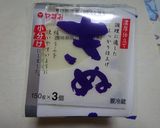 こねてすぐ焼き！スピードパン☆作り方1写真
