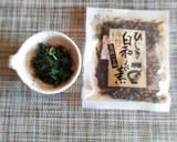 大根の葉とひじき白和えの素で、ご飯のお供作り方4写真