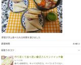 時短！あり合わせポトフ作り方17写真