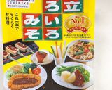 ねぎとアサリのみそ和え★作り方3写真