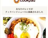 簡単♪お豆腐とひき肉のスタミナそぼろ丼♡作り方13写真