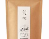 菊芋シュガーdeいま話題の！？【蘇】作り方1写真