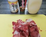 [簡単]豚ロースのピリ辛コチュマヨ焼き作り方1写真