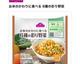 野菜たっぷりトマトソース作り方2写真
