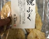 おつまみ焼ふぐの雑炊作り方1写真