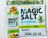 簡単ラムチョップ作り方1写真