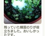 ネギたまごはん♪作り方9写真