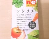 ♡海老の豆乳トマトクリームパスタ♡作り方6写真