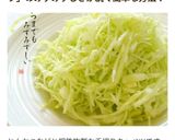 いつまでもみずみずしい*キャベツの千切り作り方7写真