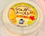 簡単！シュガー☆バターロールパン♪作り方5写真