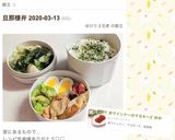 赤ウインナーのマヨネーズ 炒め作り方9写真