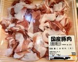 簡単豚肉のケッチャプ炒め作り方1写真