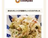☆キャベツ大量消費♪しらす・鰹節炒め☆作り方6写真