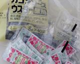 フライパンで炊くご飯。アレンジご飯ピザ作り方10写真
