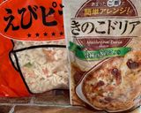 業務スーパー商品で手抜きドリア作り方1写真