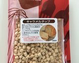 キャラメルナッツ・パウンドケーキ作り方6写真