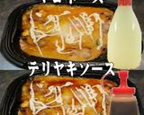 美味ドレとテリマヨマー油で親子丼!作り方1写真