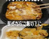 美味ドレとテリマヨマー油で親子丼!作り方2写真