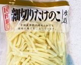 我が家の春巻き作り方5写真