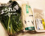 カルシウムと菌活作り方1写真