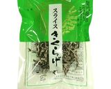 きくらげ入り！手作りなめたけ（精進料理）作り方5写真