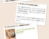 リメイク！きんぴらごぼうで炊き込みご飯☆作り方4写真