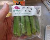 最速の混ぜると元気になるゴハン２作り方3写真