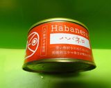 ＊鯖缶で簡単アクアパッツァ＊作り方5写真