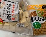 高野豆腐と切り昆布の煮物作り方3写真