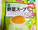 ［離乳食］毎日の1品に☆たっぷり野菜作り方3写真