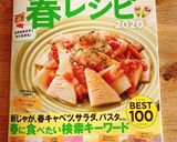 筍とベーコンのバター炒め作り方6写真