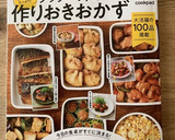 ＊お芋と大豆の胡麻がらめ＊作り置きにも♪作り方15写真