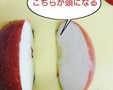 ◇りんご飾り切り◇赤ちゃんペンギン切り方作り方1写真