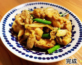 もも肉と舞茸のバターにんにく炒め作り方8写真
