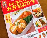 ランチ・お弁当に★我が家のソース焼きそば作り方16写真