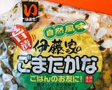 レンジで時短！漬物たまごサラダ作り方7写真