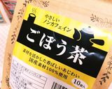 簡単=ごぼう茶のお吸い物作り方4写真
