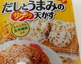 たぬきおにぎり♪作り方1写真