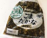 誰でも失敗しない高菜そぼろご飯作り方3写真