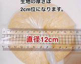 HMで☆ほろほろ食感ヨーグルトスコーン作り方12写真