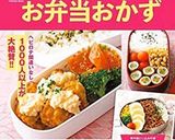 お弁当に♫ソーセージでかわいいお花✿作り方8写真